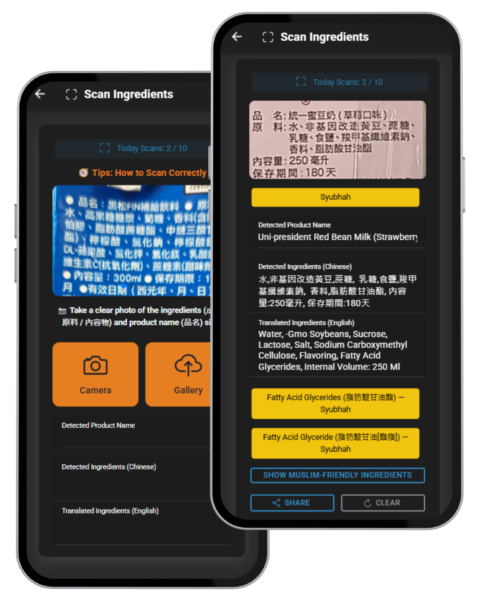 Halal Formosa - Halal Map & Ingredient Scanner in Taiwan